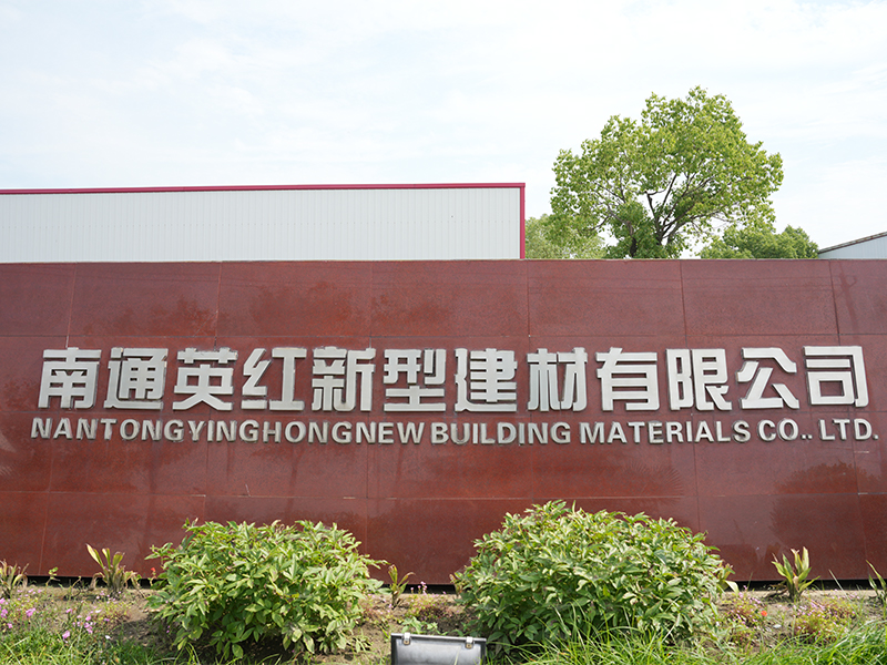 কারখানার ওভারভিউ